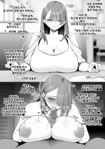 Jakushou Bakunyuu Layer, Oji-san to Gentei Douga Satsuei. | 약소 폭유 코스어, 아저씨와 한정 동영상 촬영 — hentai manga cover on Fhentai
