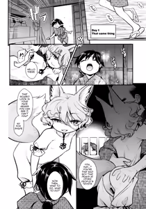 Page 4 of Anoko to Shippori Misokagoto | My Tender Secret With That Girl - preview thumbnail