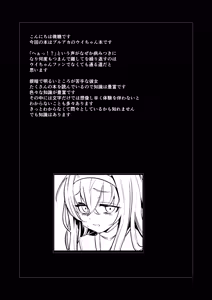 Page 3 of I miss you - preview thumbnail