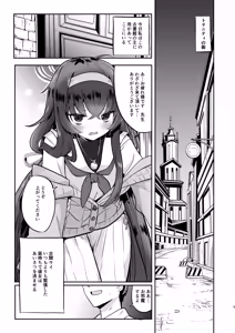 Page 4 of I miss you - preview thumbnail
