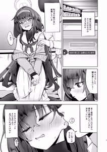 Page 8 of I miss you - preview thumbnail