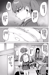 Page 5 of Joukou Kengaku | 情交見學 - preview thumbnail
