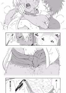 Page 5 of Ikumi-chan Niku Niku 3 (decensored) - preview thumbnail
