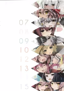 Page 3 of Senjou ni Saita Hana - Blossom on the Battlefield - preview thumbnail
