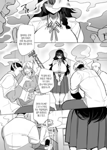 Page 9 of Kanamori-san wa Do-S Kareshi no Iinari | 카나모리 양은 진성S 남친이 시키는 대로 - preview thumbnail