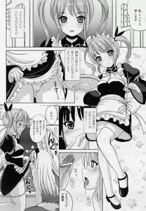 Page 356 of COMIC Unreal 2010-10 Vol. 27 - preview thumbnail