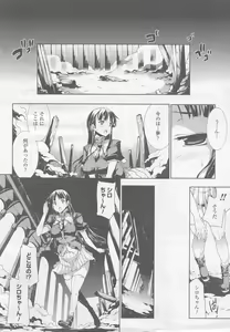 Page 40 of COMIC Unreal 2010-10 Vol. 27 - preview thumbnail