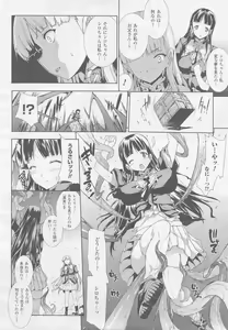 Page 42 of COMIC Unreal 2010-10 Vol. 27 - preview thumbnail