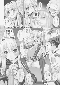 Page 66 of COMIC Unreal 2010-10 Vol. 27 - preview thumbnail