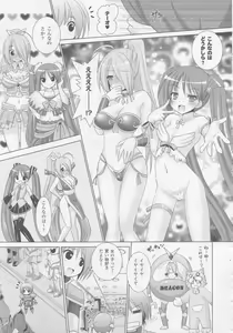 Page 81 of COMIC Unreal 2010-10 Vol. 27 - preview thumbnail