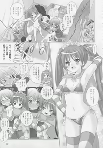 Page 83 of COMIC Unreal 2010-10 Vol. 27 - preview thumbnail