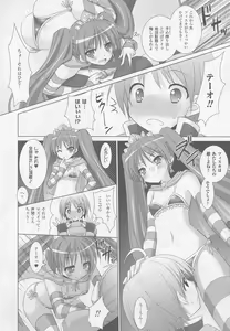 Page 84 of COMIC Unreal 2010-10 Vol. 27 - preview thumbnail