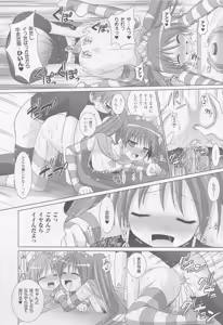 Page 88 of COMIC Unreal 2010-10 Vol. 27 - preview thumbnail