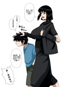 Page 14 of 绫濑奈保 - preview thumbnail