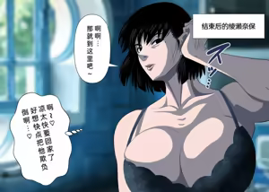 Page 21 of 绫濑奈保 - preview thumbnail