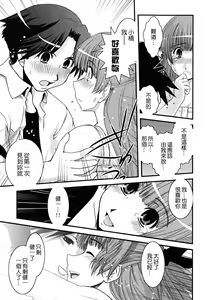 Page 117 of Hakudaku no Tsubasa ~ Azanael ~ - Wing of cloudiness - preview thumbnail