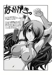 Page 146 of Hakudaku no Tsubasa ~ Azanael ~ - Wing of cloudiness - preview thumbnail