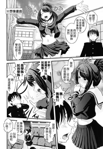 Page 150 of Hakudaku no Tsubasa ~ Azanael ~ - Wing of cloudiness - preview thumbnail