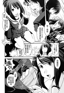 Page 152 of Hakudaku no Tsubasa ~ Azanael ~ - Wing of cloudiness - preview thumbnail