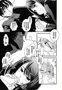 Page 153 of Hakudaku no Tsubasa ~ Azanael ~ - Wing of cloudiness - preview thumbnail