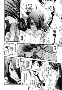 Page 42 of Hakudaku no Tsubasa ~ Azanael ~ - Wing of cloudiness - preview thumbnail