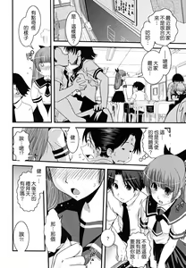 Page 70 of Hakudaku no Tsubasa ~ Azanael ~ - Wing of cloudiness - preview thumbnail