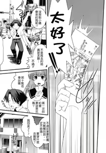 Page 71 of Hakudaku no Tsubasa ~ Azanael ~ - Wing of cloudiness - preview thumbnail