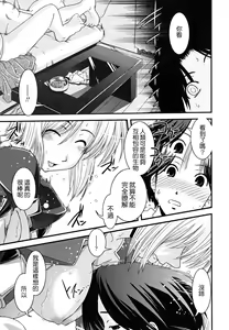 Page 93 of Hakudaku no Tsubasa ~ Azanael ~ - Wing of cloudiness - preview thumbnail