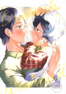 Shuumatsu wa Brunch de - hentai manga cover image