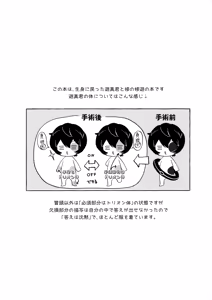 Page 2 of Shuumatsu wa Brunch de - preview thumbnail
