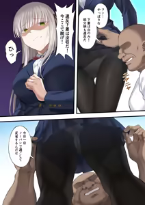 Page 5 of Yuriple o Hiretsuna Wana ni Hamete Douji Kouryaku - preview thumbnail