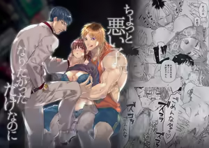 Chotto Waruiko ni Naritakatta dake nanoni — hentai manga cover on Fhentai