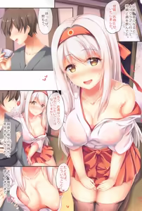 Page 4 of KanColle Doujinshi Matome - preview thumbnail