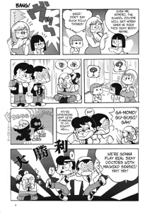 Page 3 of More than exciting!? Health Checkup: Maicching!! (decensored) - preview thumbnail