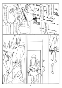 Page 3 of You're My Special - preview thumbnail