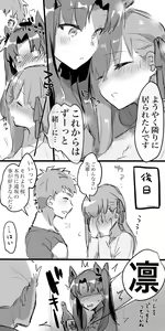 Page 356 of Suurin - preview thumbnail