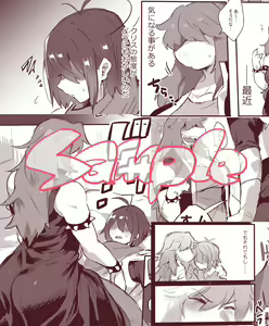 Page 446 of Suurin - preview thumbnail