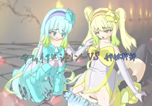 リリーサファイア＆リリーシトリンVS姉妹幹部 — hentai manga cover on Fhentai