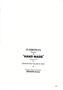 Page 3 of HANDMADE - preview thumbnail