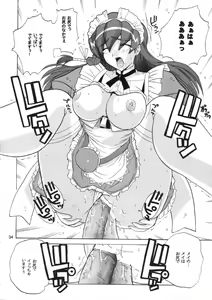 Page 33 of HANDMADE - preview thumbnail