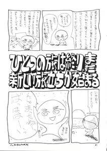 Page 40 of HANDMADE - preview thumbnail