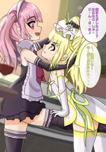 魔法少女シトリン初めての敗北 — hentai manga cover on Fhentai