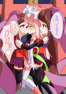 Page 3 of 口移しで敗北 - preview thumbnail