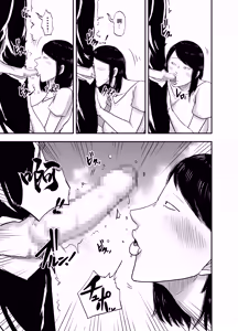 Page 10 of Tonari no Busuyama-san - preview thumbnail