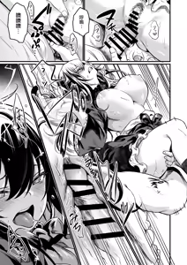 Page 17 of GHOSTxTRADE - preview thumbnail