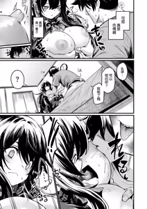 Page 9 of GHOSTxTRADE - preview thumbnail