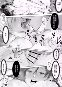 Page 12 of Netorare Seiheki Do-M Kanojo ~Kanojo no Me no Mae de Uwaki Sex~ - preview thumbnail
