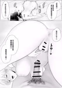 Page 59 of Netorare Seiheki Do-M Kanojo ~Kanojo no Me no Mae de Uwaki Sex~ - preview thumbnail