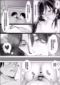 Page 60 of Netorare Seiheki Do-M Kanojo ~Kanojo no Me no Mae de Uwaki Sex~ - preview thumbnail