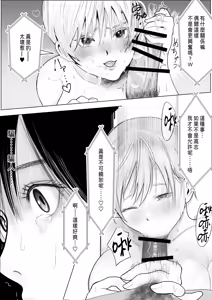 Page 6 of Netorare Seiheki Do-M Kanojo ~Kanojo no Me no Mae de Uwaki Sex~ - preview thumbnail